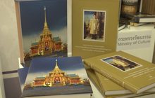 จัดทำจดหมายเหตุ – หนังสือที่ระลึกงานพระบรมศพ ร.9