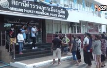 ตำรวจภูเก็ตแจ้งข้อหารุ่นพี่สั่งรุ่นน้อง ปี 1 วิ่งจนช็อก
