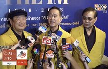 วง THE IMPOSSIBLES แถลงจัดคอนเสิร์ตปิดตำนานวง