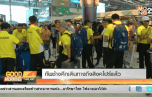 ทัพช้างศึกเดินทางถึงสิงคโปร์แล้ว