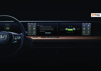 เผยภาพแผง Dashboard Design จอกว้าง ของรถ EV ตัวต้นแบบของ Honda