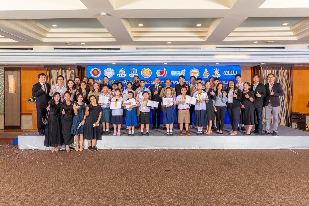 การสอบแข่งขัน