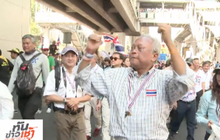 จับตาอัยการสั่งฟ้องคดี กปปส.วันนี้