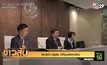 “ประสงค์” ปฏิเสธ ว่าที่ขุนคลังคนใหม่