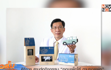 ศิริราช สานต่อกิจกรรม “ออมเพื่อให้ ตามรอยพ่อ”
