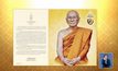 ​สมเด็จพระสังฆราช ประทานพระคติธรรมปีใหม่ 2563