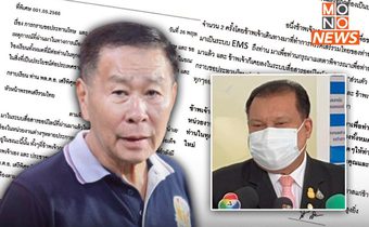 อภัยกดไลค์ ไม่อภัยกดเลิฟ “เสรีพิศุทธ์” เปิดโหวตหลัง “สนธิญา” ขออภัย