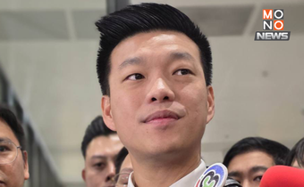 “เท้ง” ประกาศโรยเกลือต่อ หลัง “แพทองธาร” พ้นศึกซักฟอก
