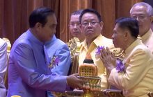 นายกฯ แนะครูสอนเด็กรู้ทันเทคโนโลยี – สังคมออนไลน์