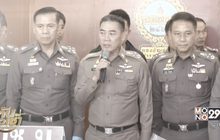 จ่อออกหมายจับแก๊งปล้นเงินเยนเพิ่ม 3 ราย