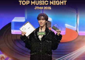 2025 JOOX TOP MUSIC NIGHT ปิดฉากสุดร้อนแรงที่กรุงเทพฯ กับเวทีรวมศิลปินระดับเอเชีย จุดไฟความมันส์ให้แฟนเพลง
