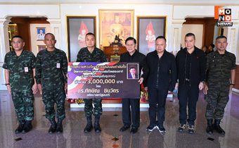 “ทักษิณ” ส่งโดรน 10 ชุด เสริมศักยภาพในการลาดตะเวน ปกป้องชายแดน