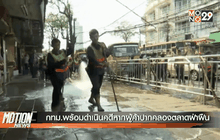 Motion News Break 3 (04-04-59)