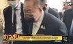 “ประวิตร” สั่งสอบปมจับอาวุธชายแดนแม่สอด