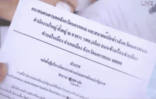 หลอกวางเงินมัดจำซื้อสลากฯสูญเงิน 2 ล้านบาท