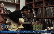 กีตาร์เซรามิก: ของดีจากสเปน