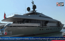 งานแสดงเรือยอชท์ที่ดูไบ