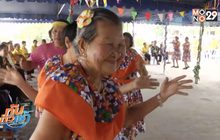 เฮฮา งานปีใหม่โรงเรียนผู้สูงวัย ใจเกินร้อย