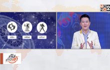 จับข่าวเล่าดวง: รักต้องฆ่า?