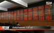 เปิดหุ้นไทยลดลง 1.97 จุด