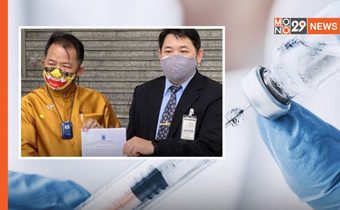 ศรีสุวรรณ ร้อง ป.ป.ช. ตรวจสอบ อธิบดี-รองอธิบดีกรมควบคุมโรค กรณีฉีดวัคซีนเข็ม 4