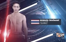 “ยอดพนมรุ้ง” พร้อมเขย่าบัลลังก์แชมป์ท็อปคิงส์ 2017
