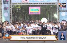 รัฐบาล ห่วงวิ่งไล่ลุงเสี่ยงเผชิญหน้า