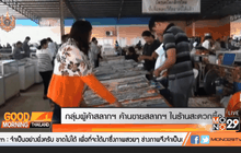 กลุ่มผู้ค้าสลากฯ ค้านขายสลากฯ ในร้านสะดวกซื้อ