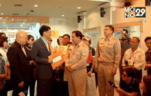 ยื่น “ดีเอสไอ” เร่งสอบคดีรถหรู “สมเด็จช่วง”