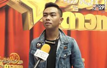“แซ็ค ชุมแพ” โต้สร้างกระแส หลังดราม่าเป็นไบเซ็คชวล