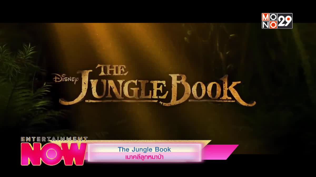 The Jungle Book เมาคลีลูกหมาป่า