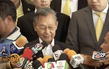 เตรียมความพร้อมโหวตเลือกนายกรัฐมนตรี