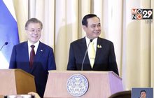 “มุน แช อิน”ปธน.เกาหลีใต้เยือนไทย กระชับสัมพันธ์ 2ประเทศ