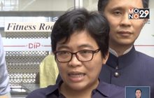 ภาคประชาสังคมผิดหวังหารือยกเลิกสิทธิบัตรกัญชา