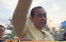 นายกฯ ขู่สั่งปิดโรงงานปล่อยควันเกินค่ามาตรฐาน