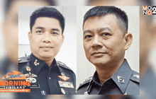 ศาลอนุมัติหมายจับผู้ต้องหาคดีหมิ่น 6 คน