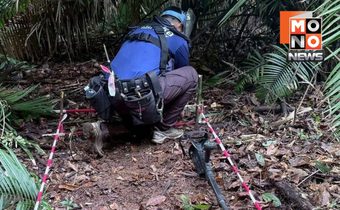 พบ PMN-2 บนเส้นทางลาดตระเวนภูมะเขือ