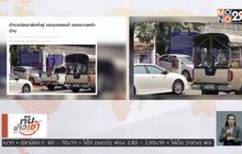 MTHAI update 20/02/2018
