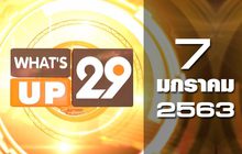 What’s Up 29 07-01-63