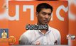 เทรนด์ฮิตออนไลน์ 24-04-62