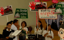 สธ.ประกาศเจตนารมณ์ต่อต้านการทุจริต