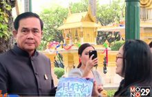 นายกฯขอบคุณนักข่าวอวยพรวันเกิดปีที่63