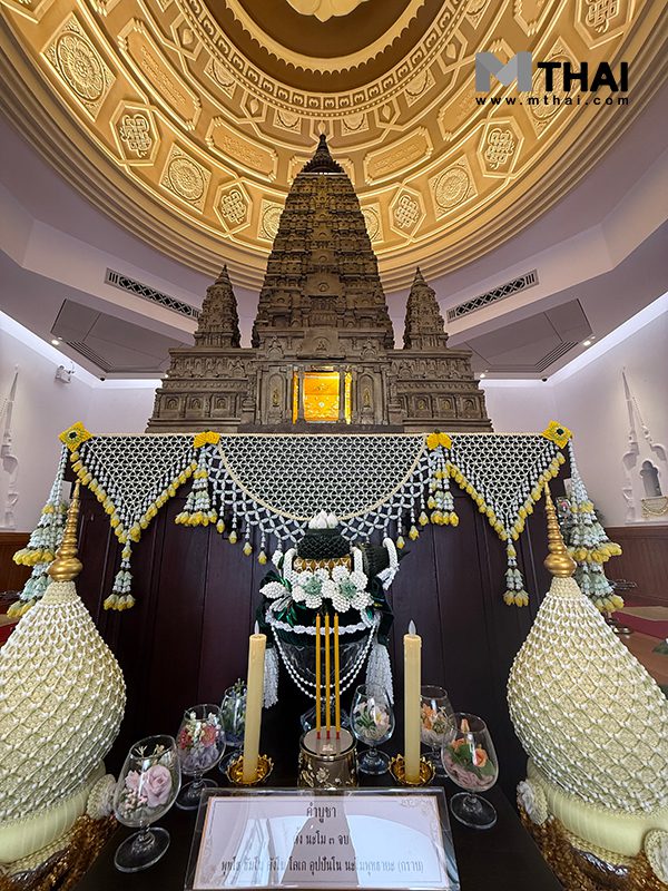 พระบรมสารีริกธาตุ 4 แผ่นดิน