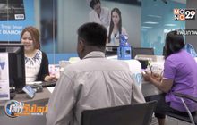 “แบงก์กรุงไทย” ตั้งเป้ายุบสาขา 70 แห่ง