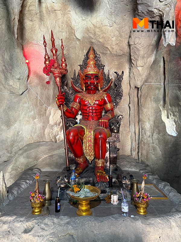 พญายมราช