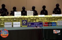 ผบ.ตร.แถลงจับยาเสพติดล็อตใหญ่