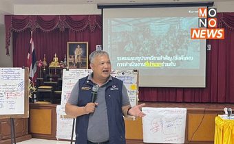 พอช. ดึงขบวนองค์กรชุมชน – ภาคีเครือข่ายร่วมถอดบทเรียนครั้งสำคัญ เดินหน้าพัฒนาที่อยู่อาศัย
