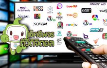 The Day News Update 10-02-59