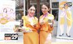 Thai Smile ฉลองก้าวสู่ปีที่ 7 จับมือ อาฟเตอร์ยู และสตาร์บัคส์