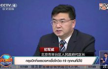 ​กรุงปักกิ่งตรวจหาเชื้อโควิด-19 ทุกคนที่มีไข้